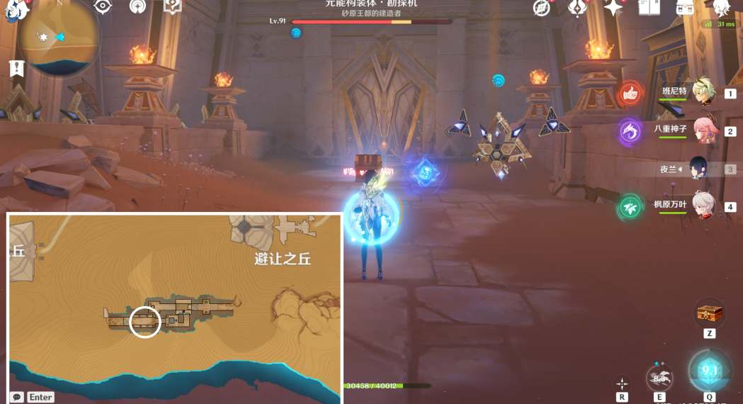 原神大走廊的尽头成就如何达成