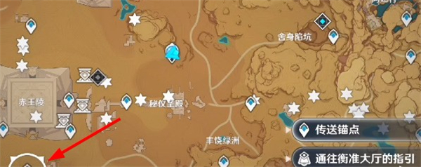 原神衡准大厅如何进入