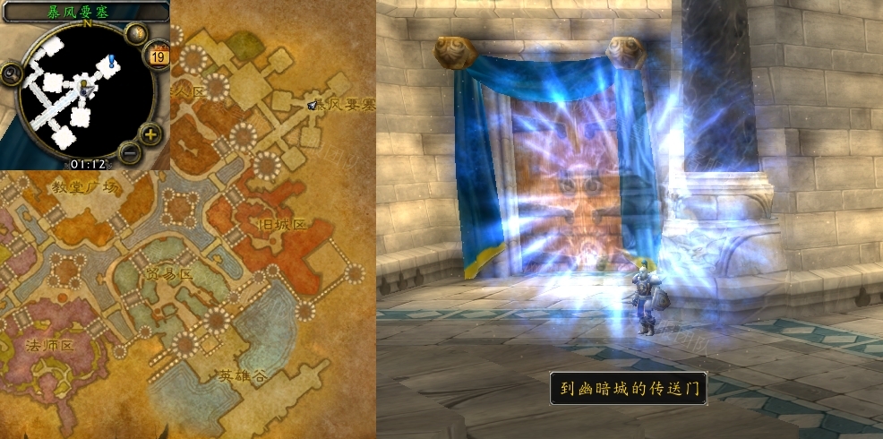 魔兽世界杀戮时刻任务怎么做 怀旧服wlk杀戮时刻任务攻略[多图]图片2