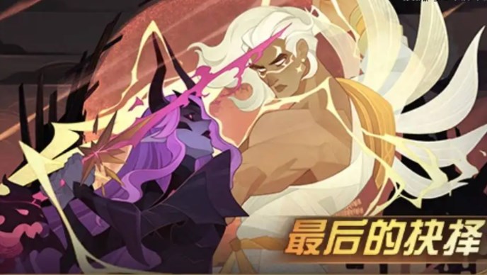 剑与远征怨恨魔兽赏金试炼路线怎么走