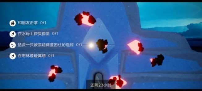 光遇10.11任务怎么完成