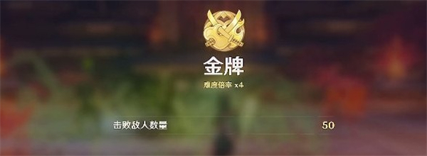 原神3.1百人一揆第一天盗宝巢城全流程通关攻略