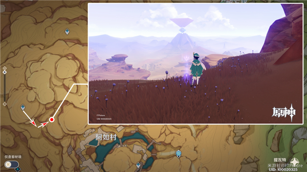 原神须弥沙漠景观点位置在哪里