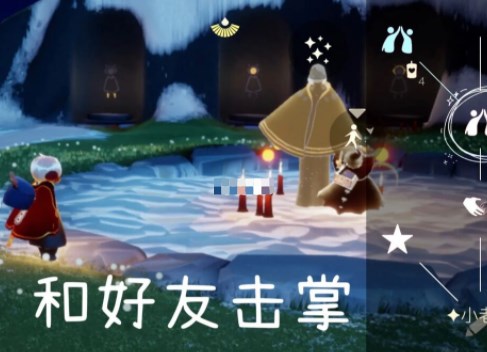 光遇10.12任务怎么做 2022年10月12日每日任务完成攻略[多图]图片2