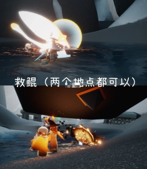 光遇10.12任务怎么做 2022年10月12日每日任务完成攻略[多图]图片3