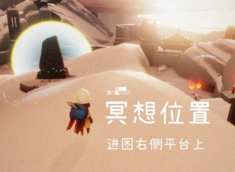 光遇10.12任务怎么做 2022年10月12日每日任务完成攻略[多图]图片4