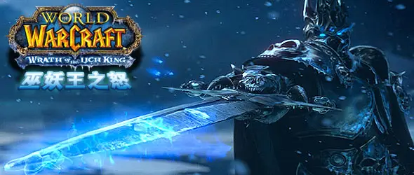 魔兽世界狂心氏族声望怎么刷 怀旧服wlk狂心氏族声望速刷攻略[多图]图片2