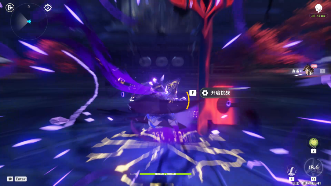 原神百人一揆活动3.1第三天攻略 百人一揆第三关全试用角色通关流程[多图]图片4