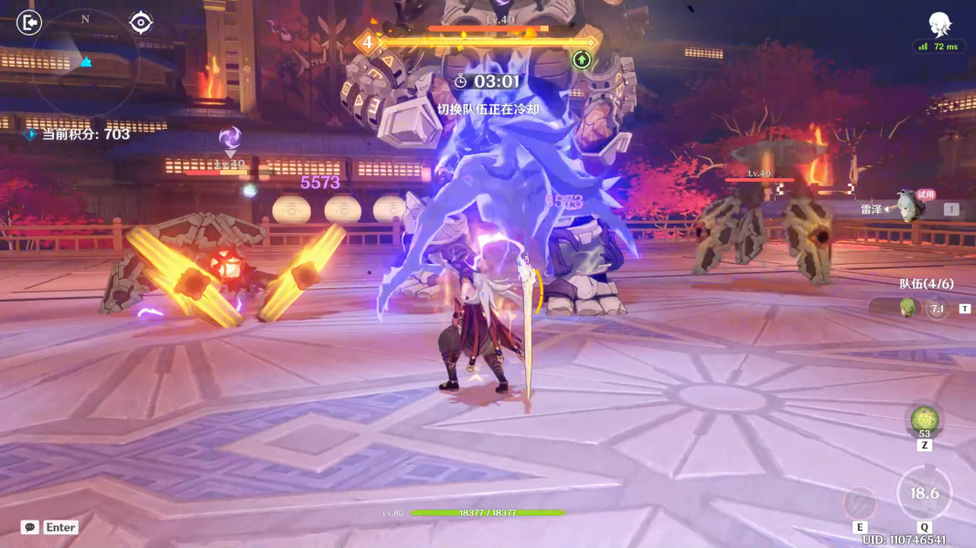 原神百人一揆活动3.1第三天攻略 百人一揆第三关全试用角色通关流程[多图]图片9