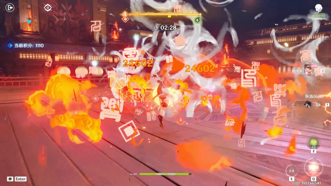 原神百人一揆活动3.1第三天攻略 百人一揆第三关全试用角色通关流程[多图]图片11