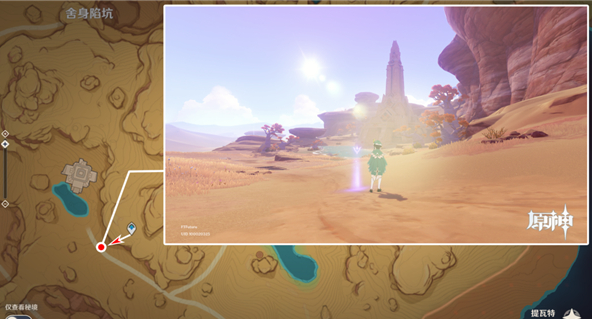 原神须弥沙漠景观点位置大全 3.1沙漠观景点位置分布图一览[多图]图片2