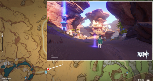 原神须弥沙漠景观点位置大全 3.1沙漠观景点位置分布图一览[多图]图片3