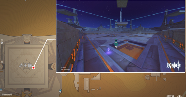 原神须弥沙漠景观点位置大全 3.1沙漠观景点位置分布图一览[多图]图片9