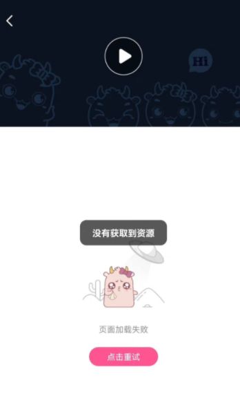 韩站app什么时候恢复 韩站app恢复正常时间介绍[多图]图片2