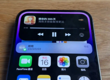 iPhone14在哪打开灵动岛功能