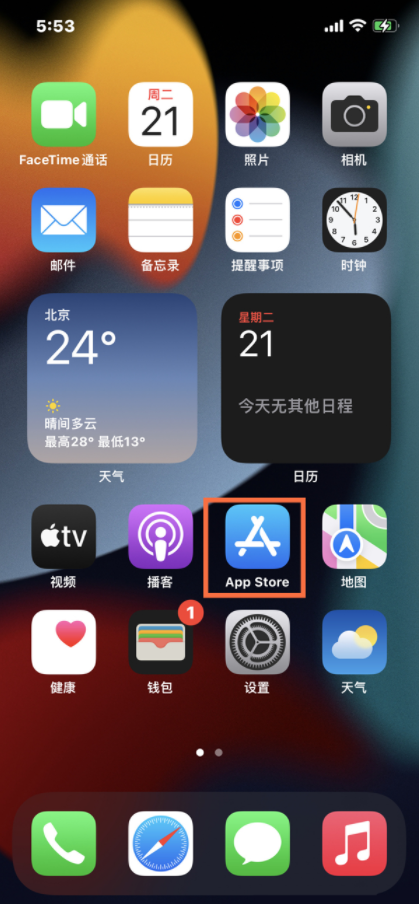 iphone14pro在哪下载微信