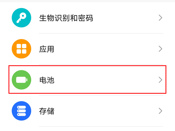 荣耀x40电量百分比在哪设置