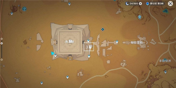 原神权杖厅闪烁的零件在什么位置