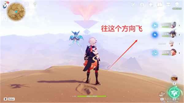 原神赛诺传说任务宝箱在什么位置