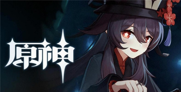 原神3.4复刻哪些角色