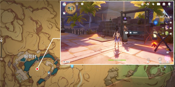 原神草草炸蛋轰轰火花成就如何达成