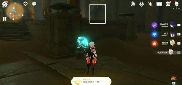 原神秘仪圣殿草神瞳位置一览