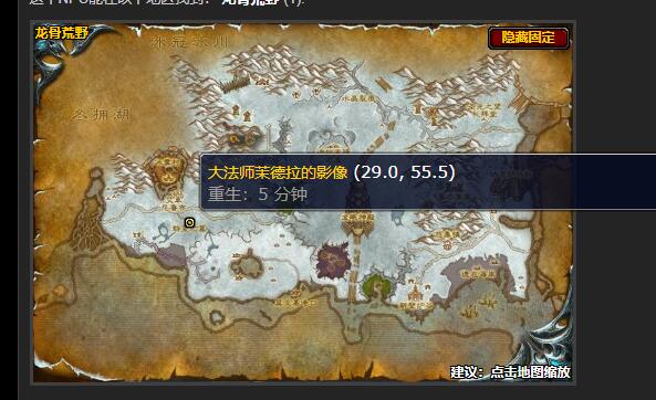 魔兽世界阻碍协议任务在哪里完成