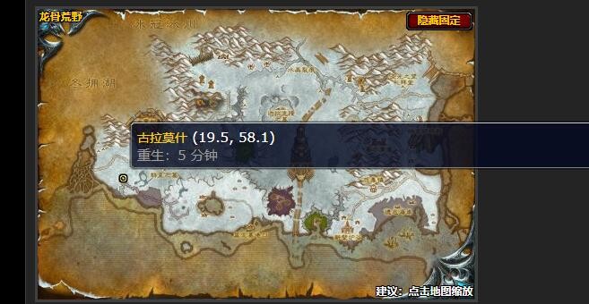 魔兽世界阻碍协议任务怎么做 怀旧服wlk阻碍协议任务攻略[多图]图片3