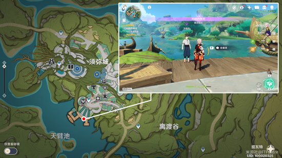 原神问题的转化任务攻略 问题的转化全部任务通关图解[多图]图片1