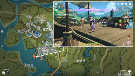 原神问题的转化任务攻略 问题的转化全部任务通关图解[多图]图片7