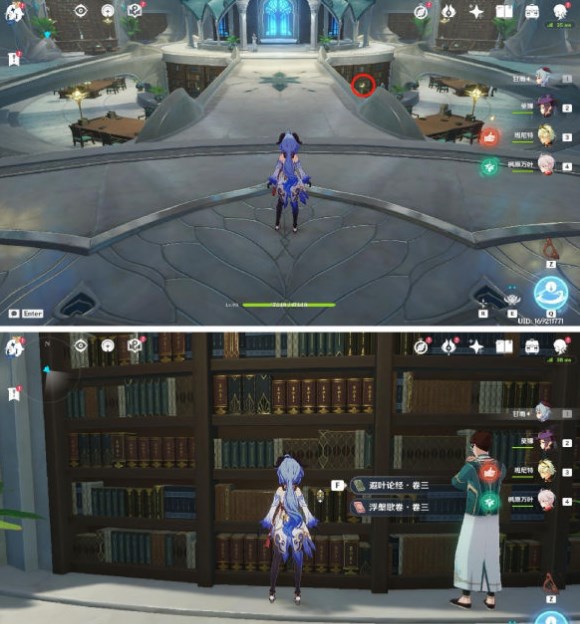 原神浮槃歌卷全套位置攻略 浮槃歌卷三卷书籍位置分享[多图]图片4