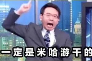 乆是什么意思
