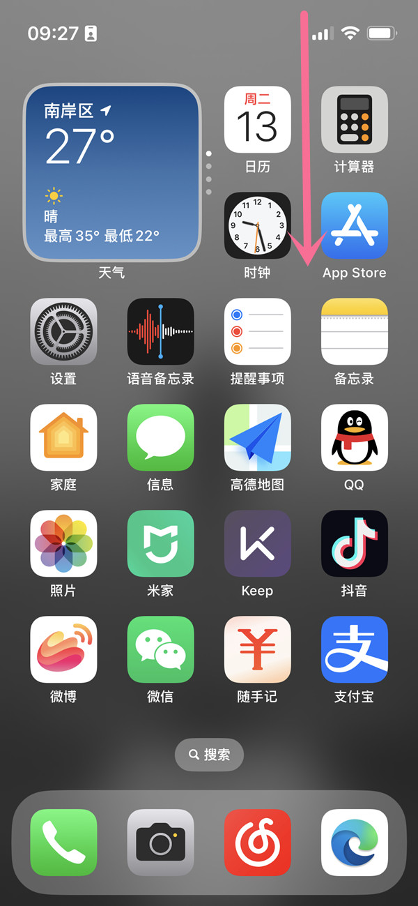iphone14pro怎么关闭屏幕自动旋转
