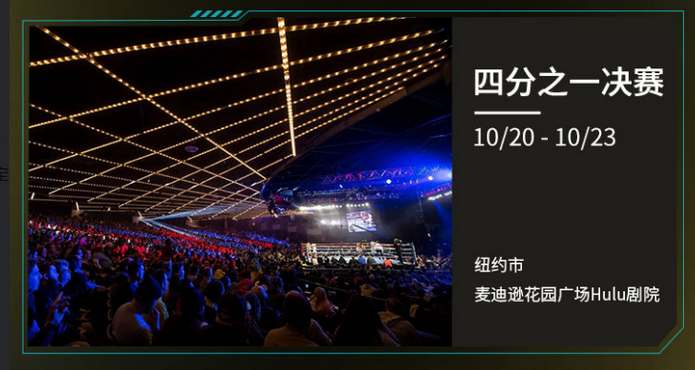 英雄联盟s12全球总决赛时间具体怎么安排的