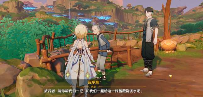 原神生不出的花隐藏成就如何达成