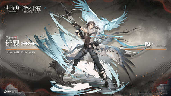 明日方舟铅踝强度如何