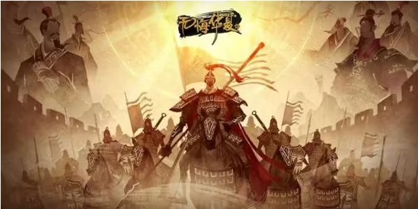 无悔华夏渔樵问答10.14答案是什么