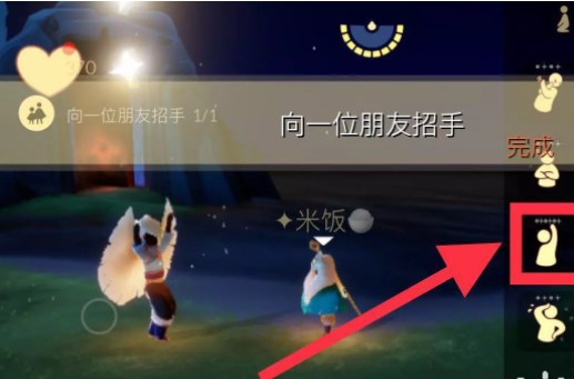 光遇10.14每日任务怎么做 2022年10月14日每日任务完成攻略[多图]图片1