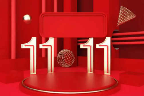 双11晚上几点开始