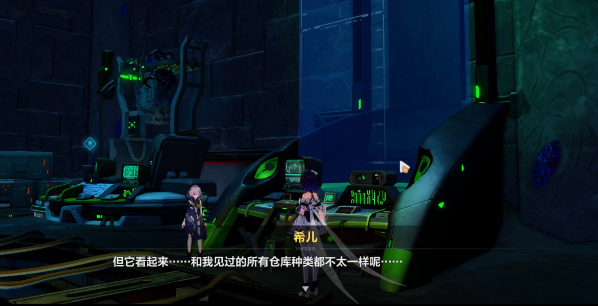 崩坏3奇异仓库攻略