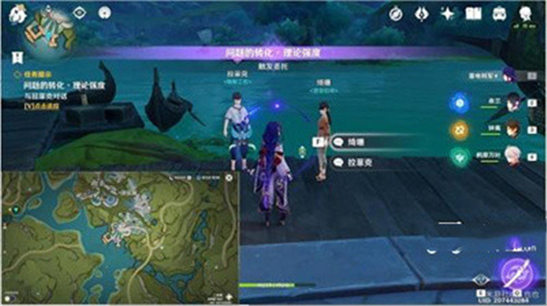 原神问题的转化理论强度全流程攻略