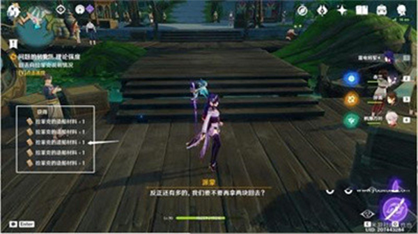 原神问题的转化理论强度全流程攻略