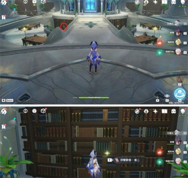 原神浮槃歌卷最全收集攻略