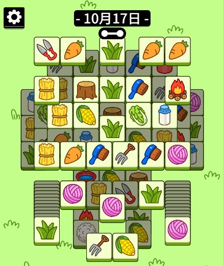 羊了个羊10.17关卡第二关怎么过
