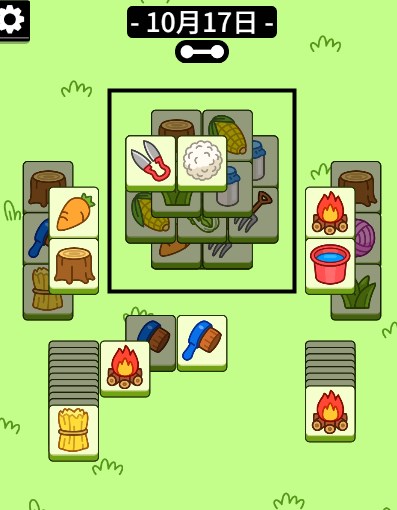 羊了个羊10.17关卡攻略 10月17日每日一关通关流程[多图]图片2