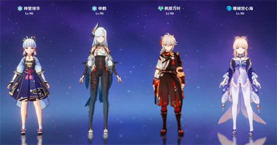 原神3.1版本深渊顶级配队排行 3.1顶级配队排行榜一览表[多图]图片4