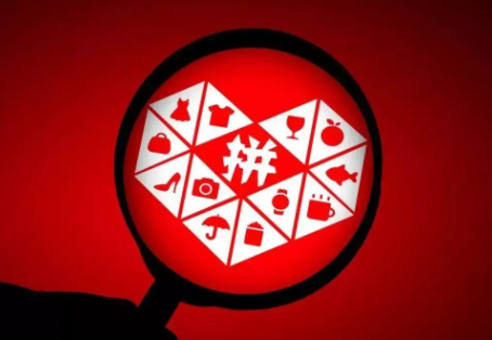 拼多多强制性退款怎么搞