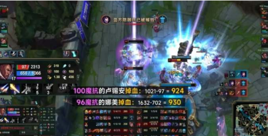 英雄联盟S12TES比赛BUG是怎么回事