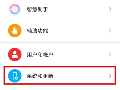 荣耀play6c在哪调成24小时时间