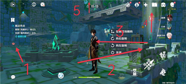 原神3.1徇察五风第一关最全流程攻略